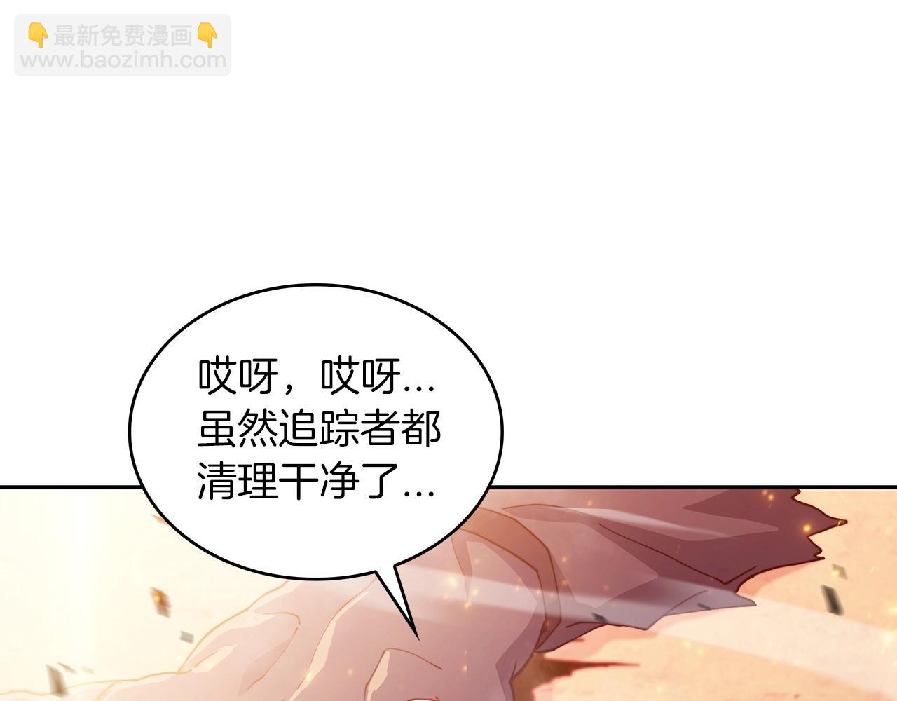 第36话 血压拉满！！242