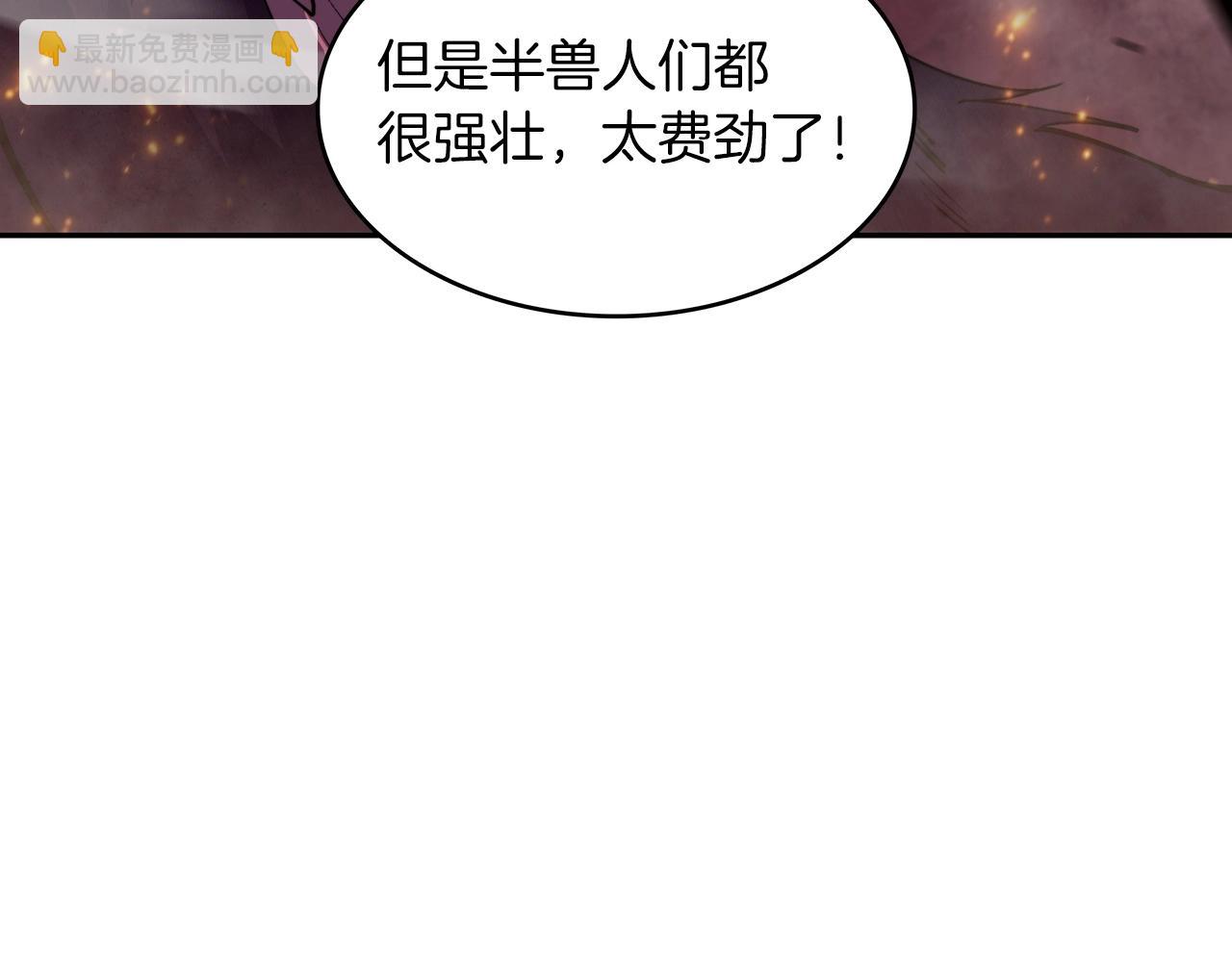 第36话 血压拉满！！245