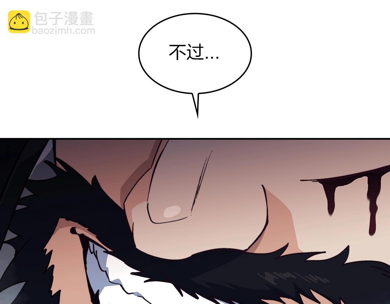 第36话 血压拉满！！246