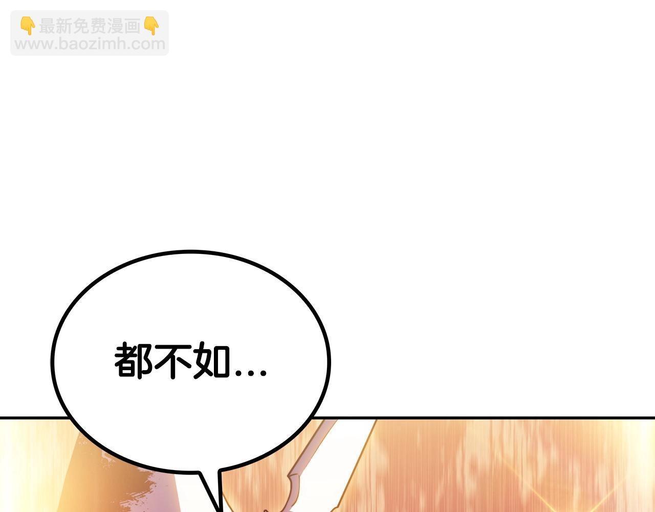 第36话 血压拉满！！248