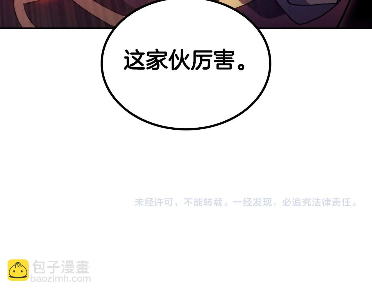 第36话 血压拉满！！251