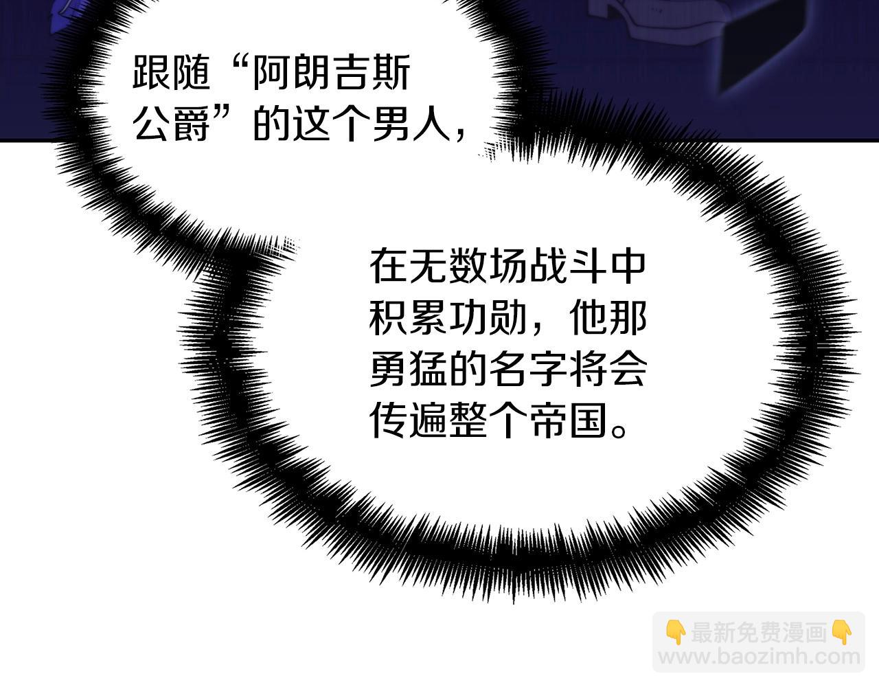 第36话 血压拉满！！27