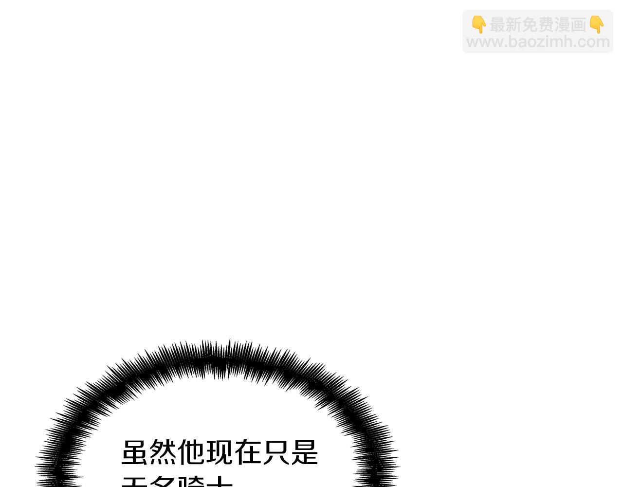 第36话 血压拉满！！28