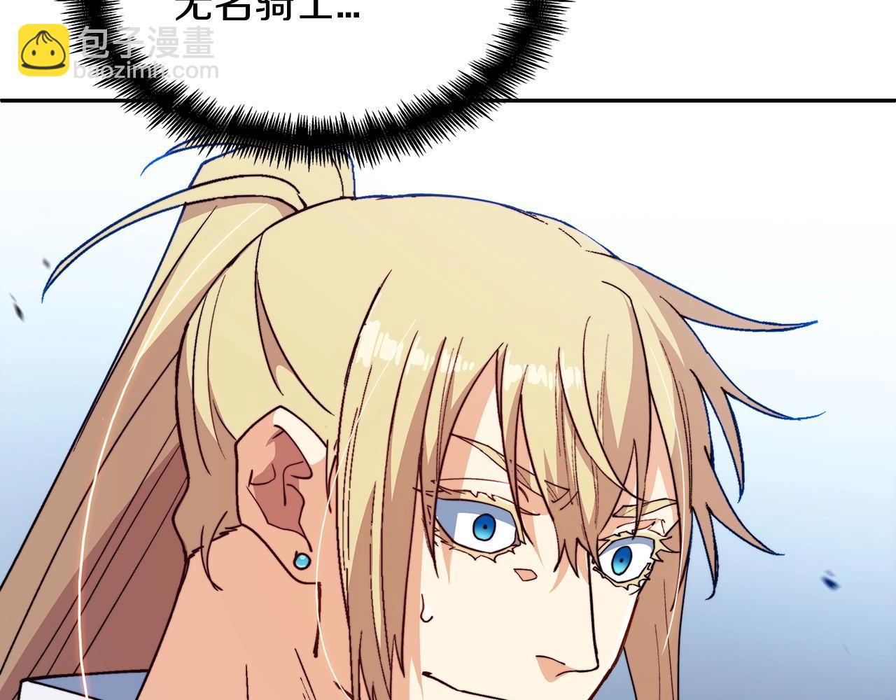 第36话 血压拉满！！29