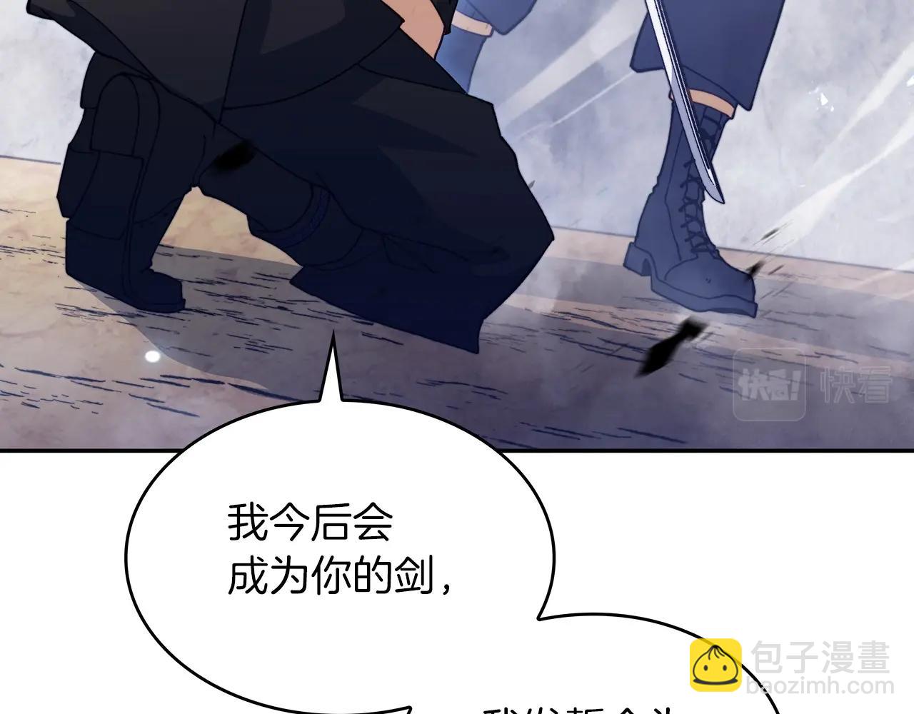 第36话 血压拉满！！3