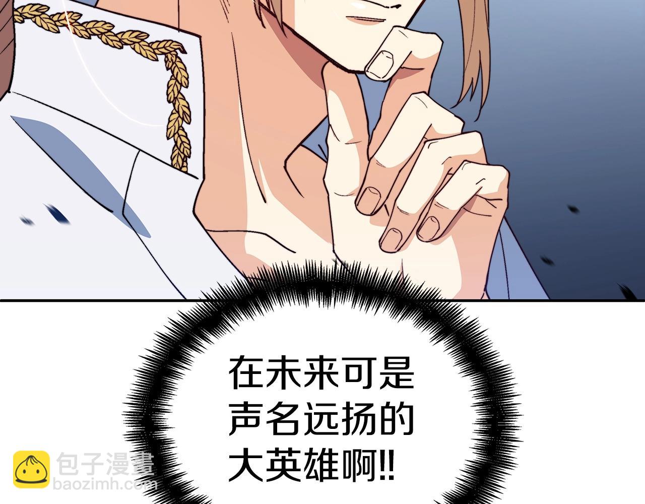 第36话 血压拉满！！30