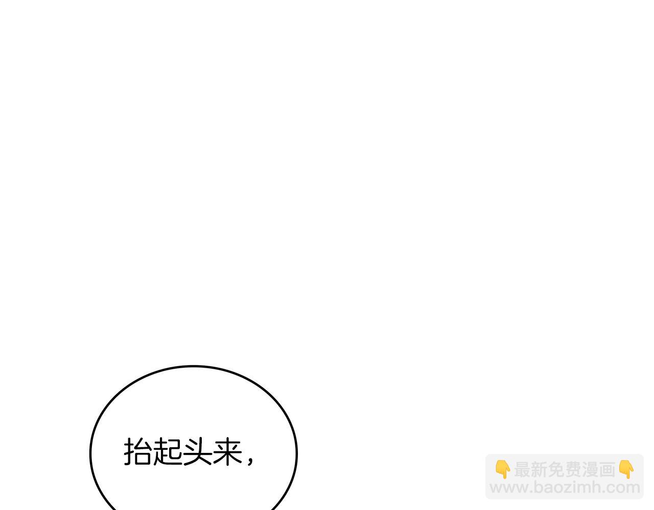 第36话 血压拉满！！38