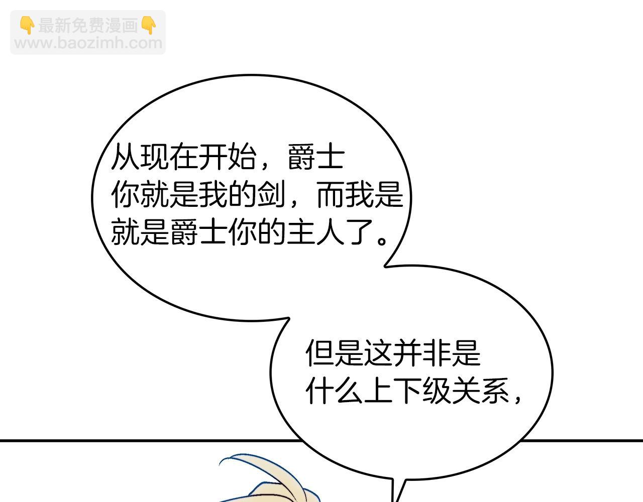 第36话 血压拉满！！41