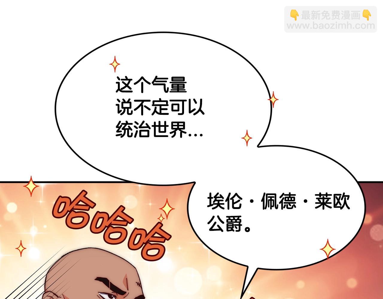 第36话 血压拉满！！62