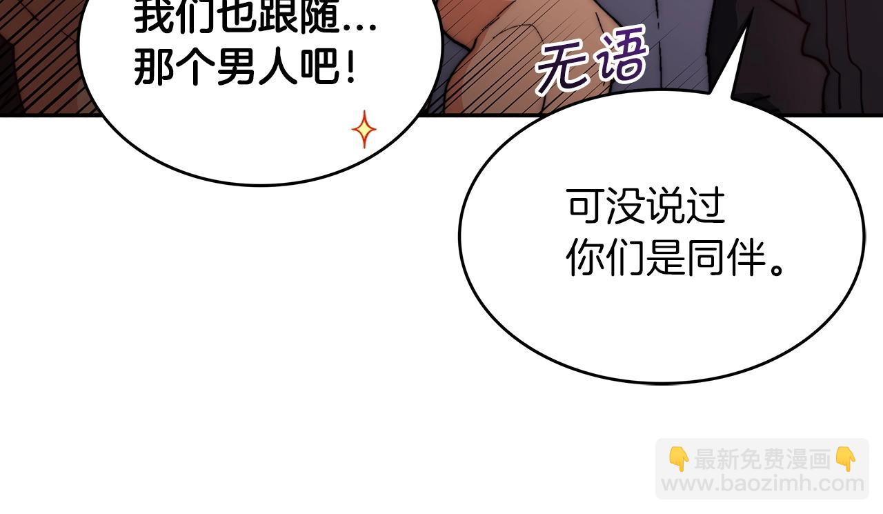 第36话 血压拉满！！64
