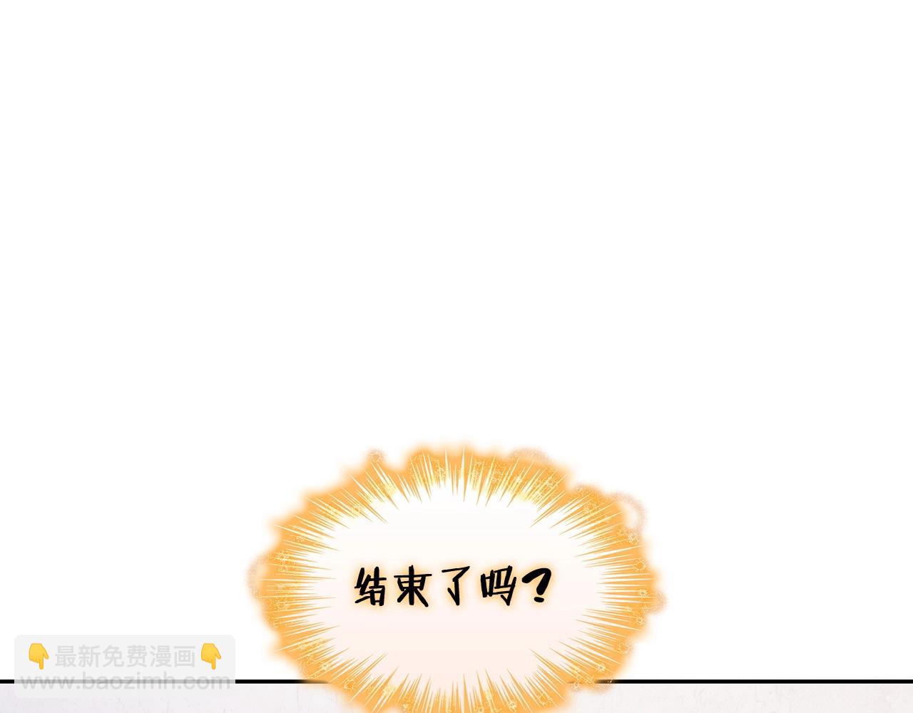 第36话 血压拉满！！68