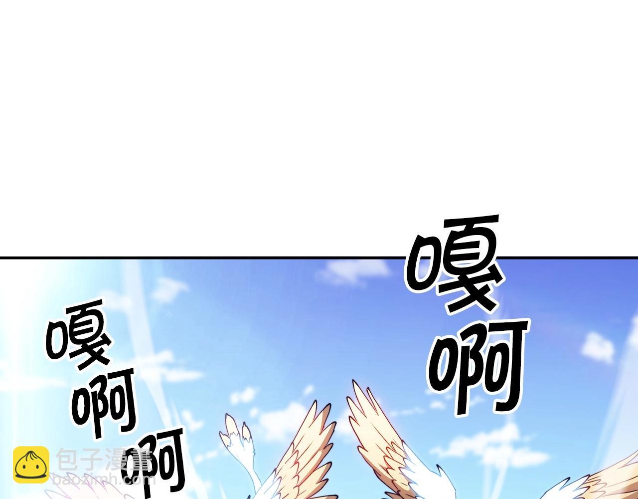 第36话 血压拉满！！71