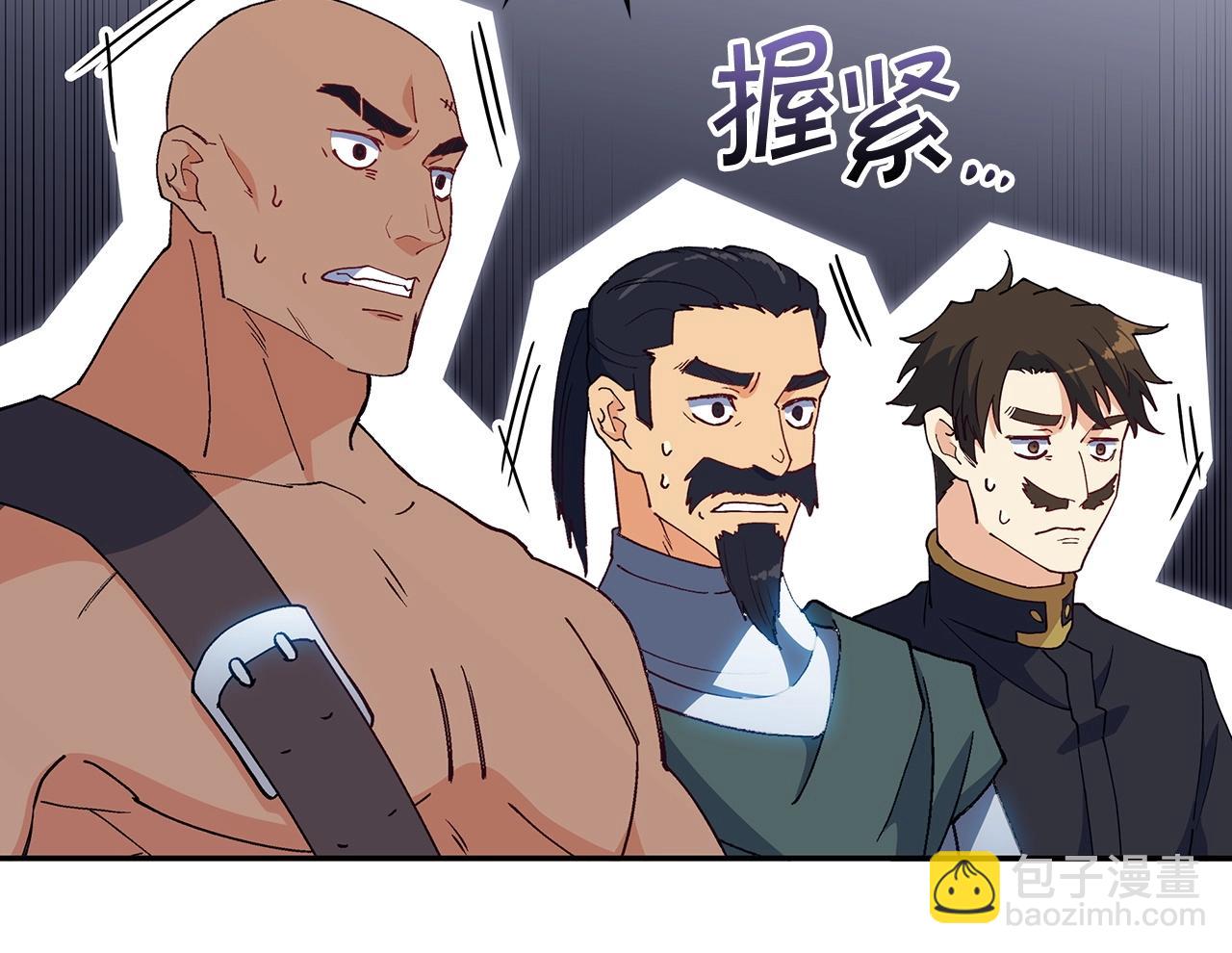 第36话 血压拉满！！92