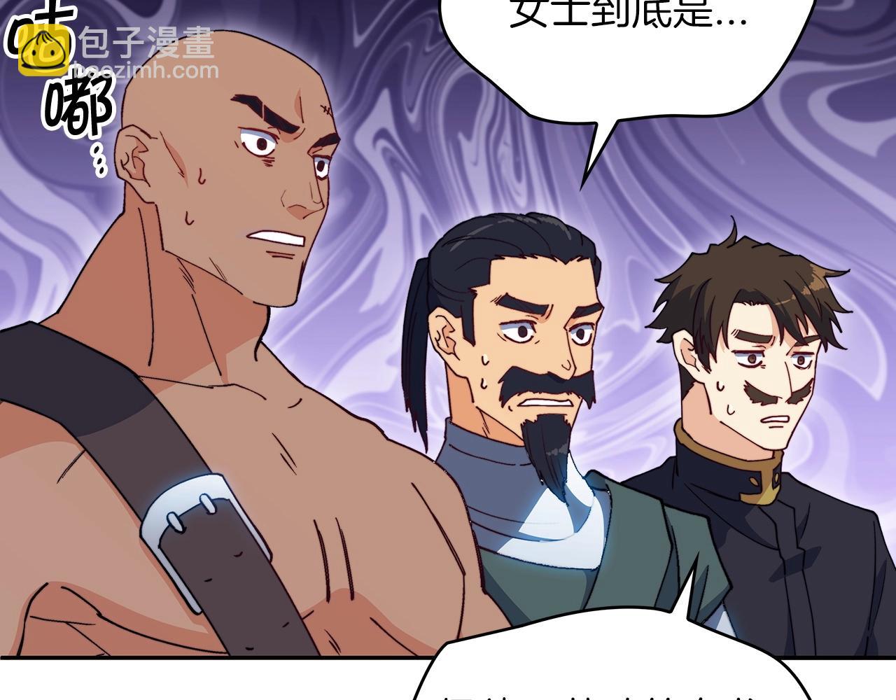 第36话 血压拉满！！94