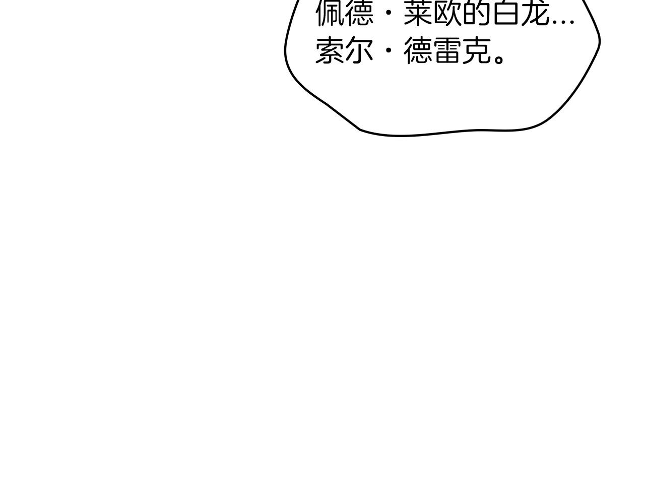 第36话 血压拉满！！95