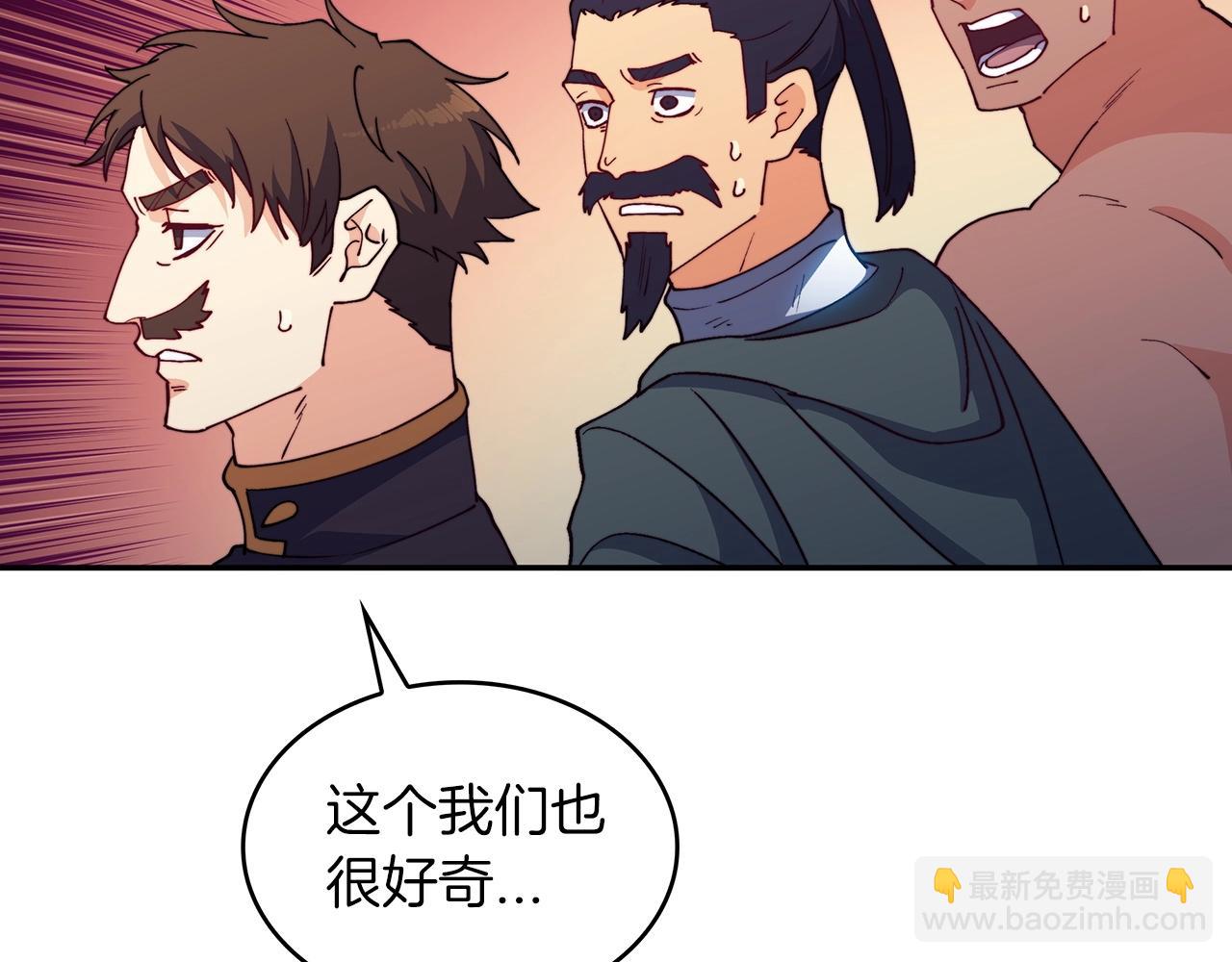 第36话 血压拉满！！97