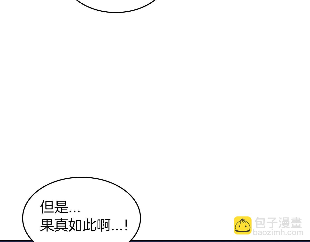 第36话 血压拉满！！98
