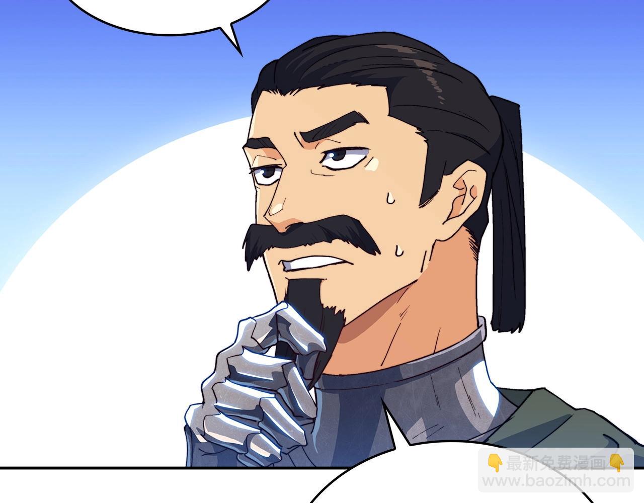 第36话 血压拉满！！99