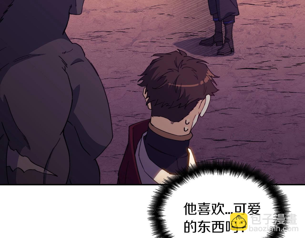 第37话 半人马突袭！100