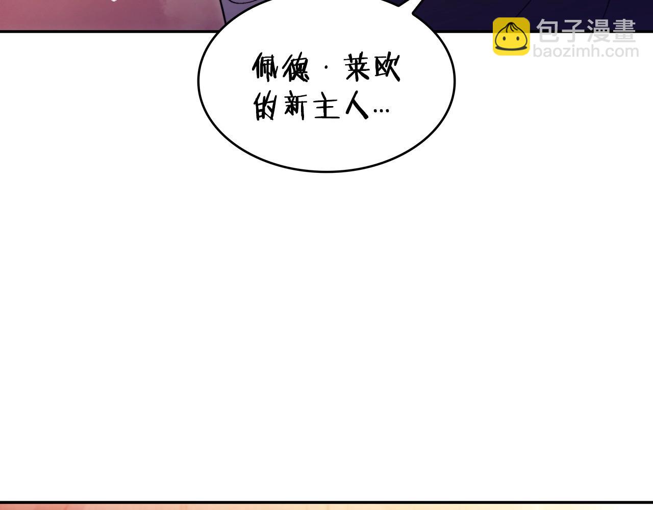 第37话 半人马突袭！107