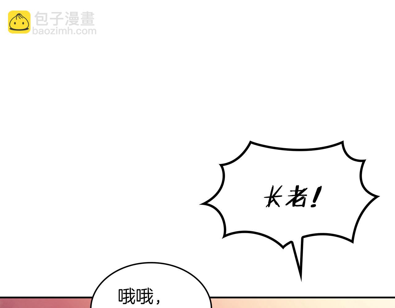 第37话 半人马突袭！111