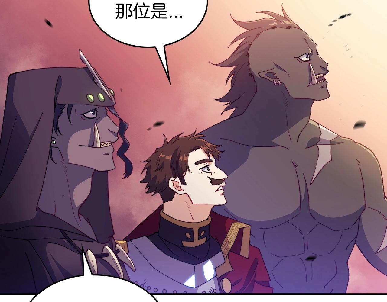 第37话 半人马突袭！112