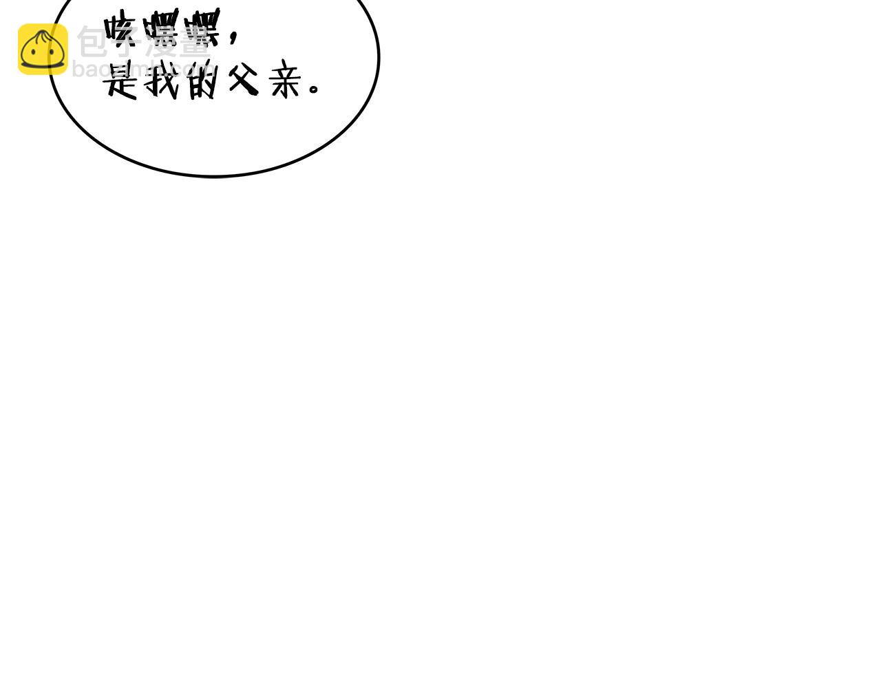 第37话 半人马突袭！113