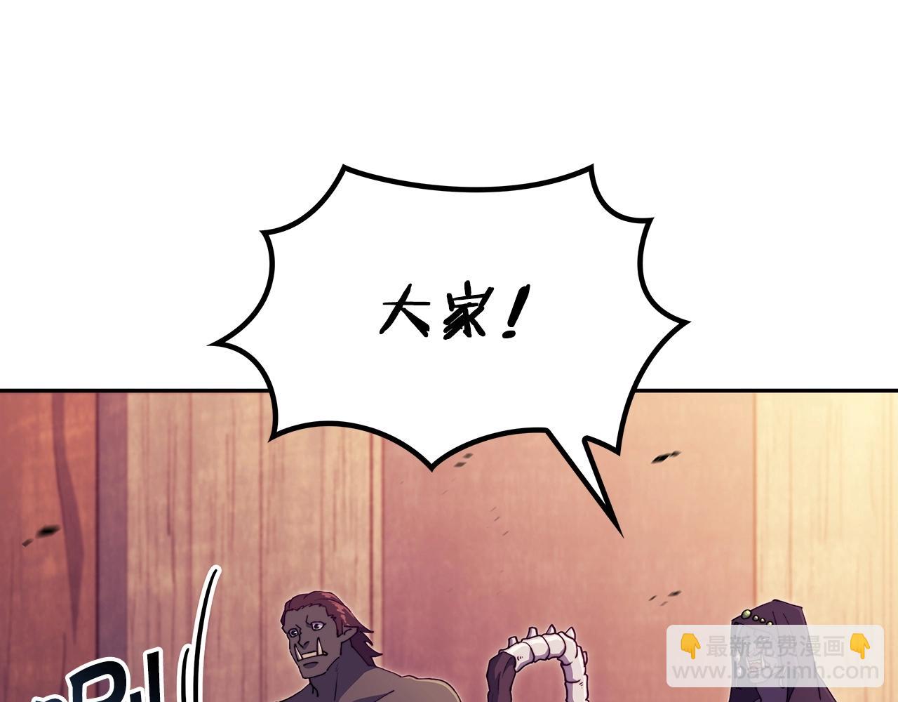 第37话 半人马突袭！118