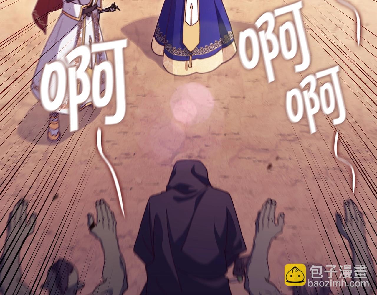 第37话 半人马突袭！124
