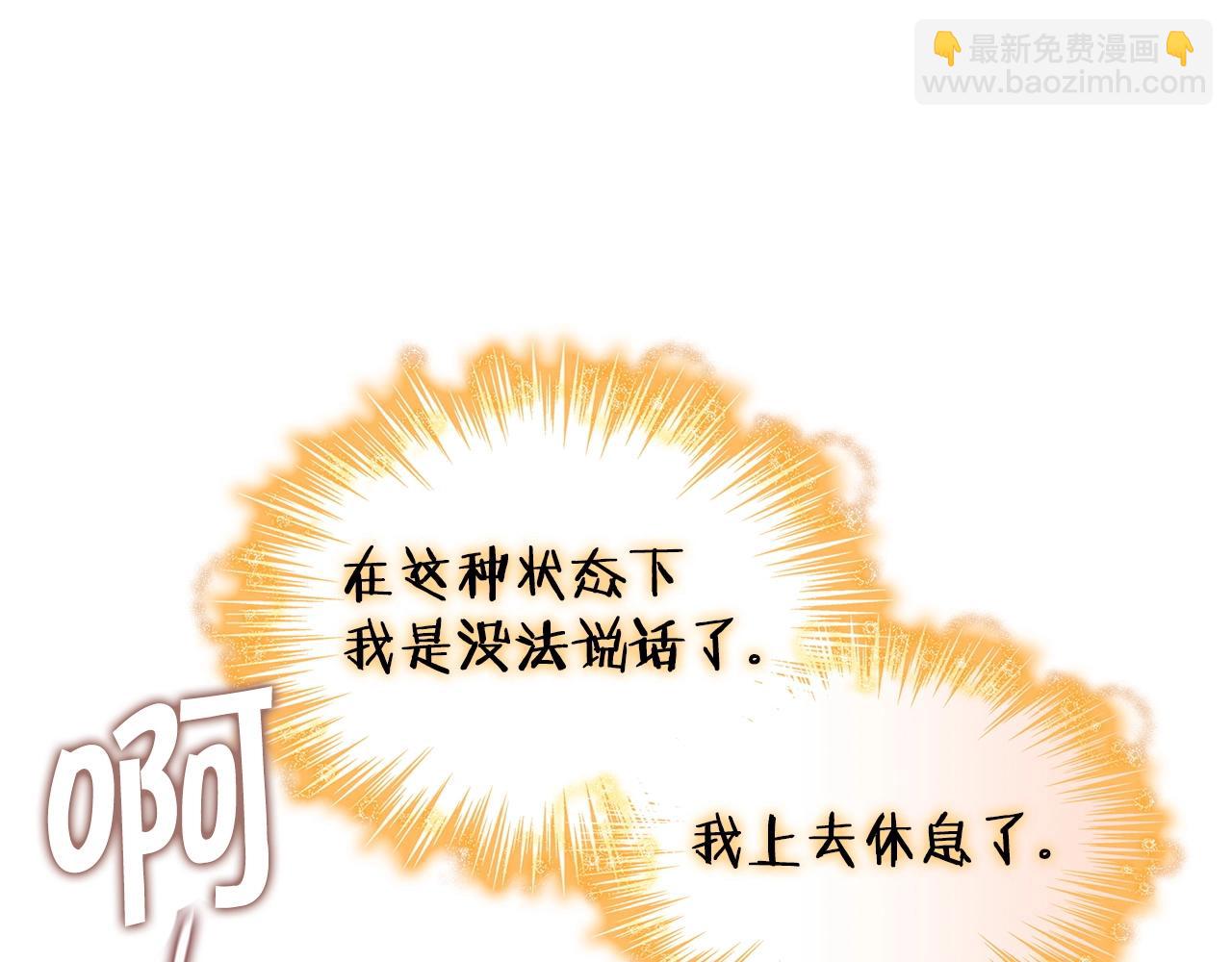 第37话 半人马突袭！129