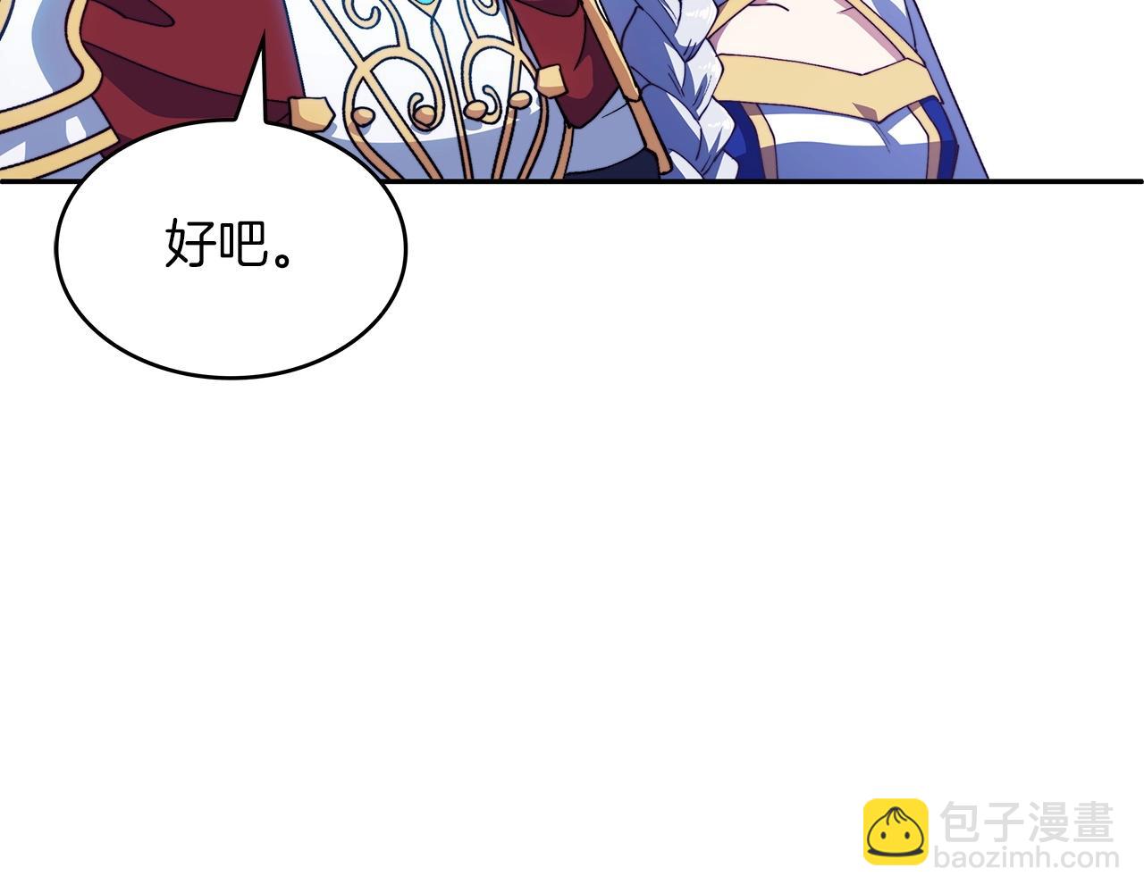 第37话 半人马突袭！131