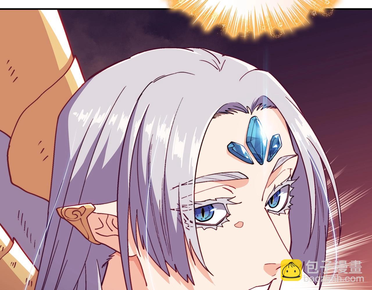 第37话 半人马突袭！133