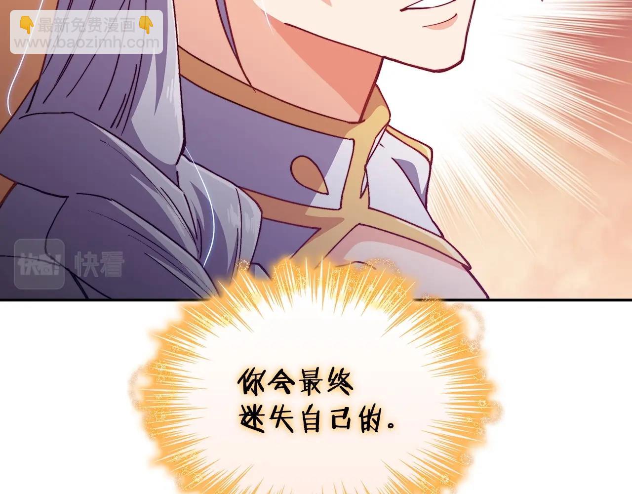 第37话 半人马突袭！134