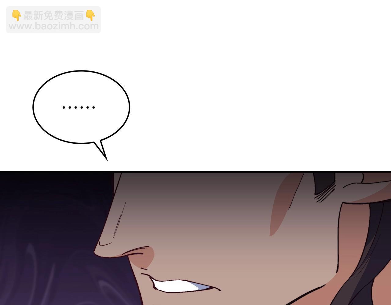 第37话 半人马突袭！14