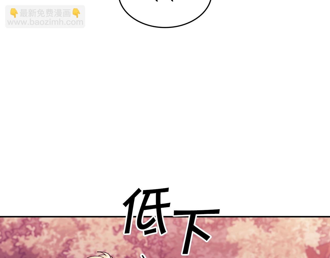 第37话 半人马突袭！140
