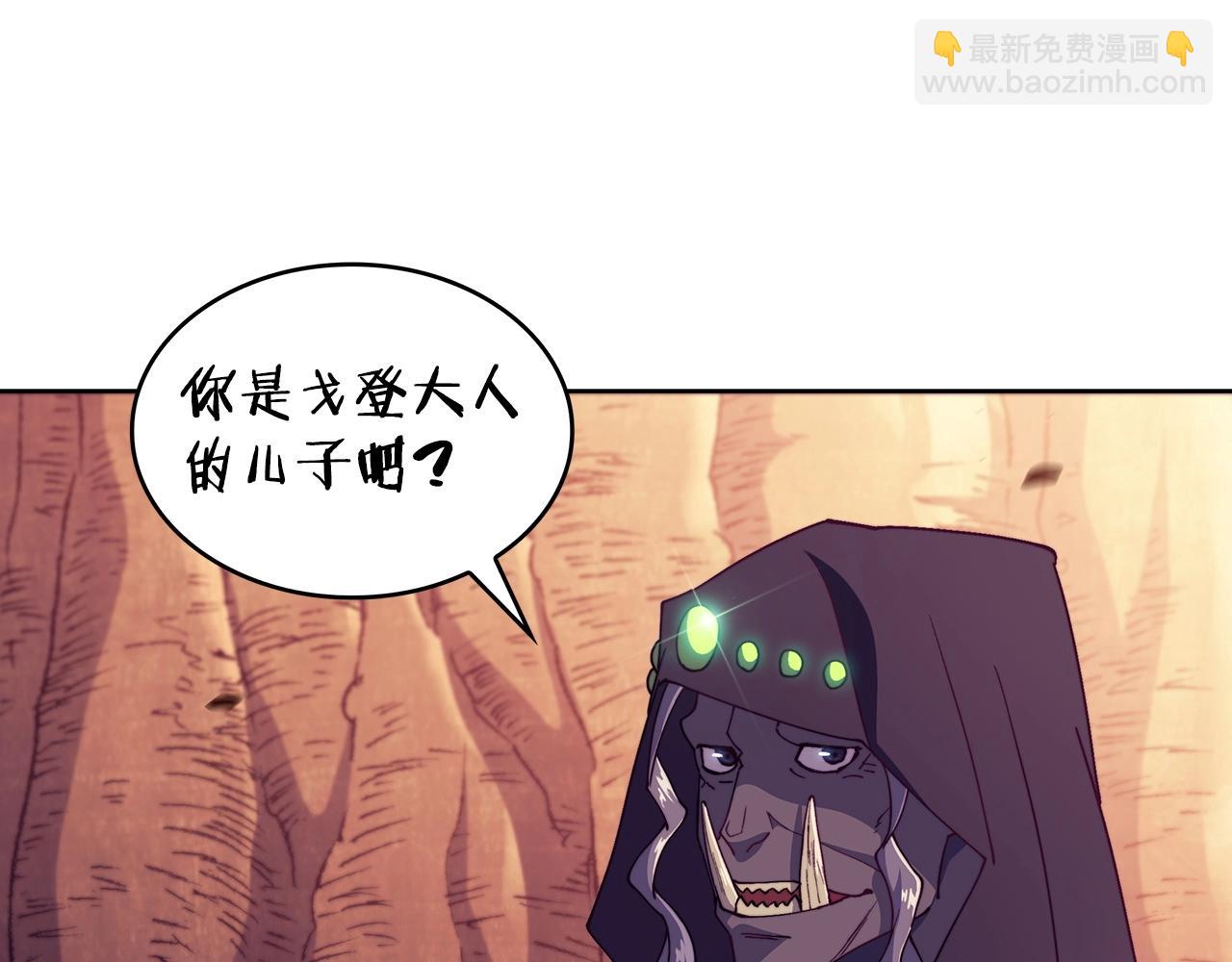 第37话 半人马突袭！146