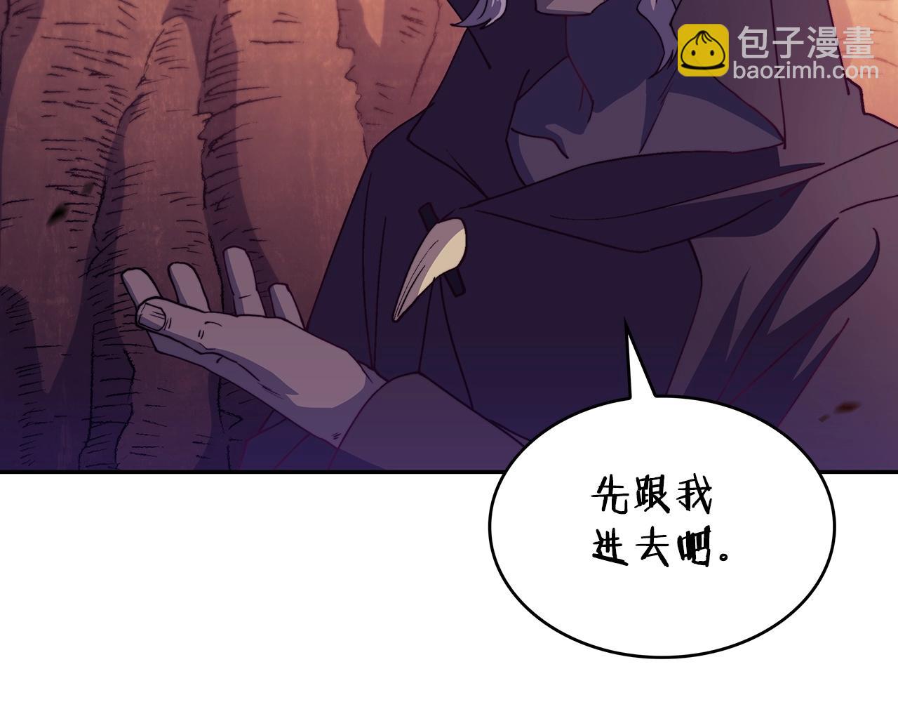 第37话 半人马突袭！147
