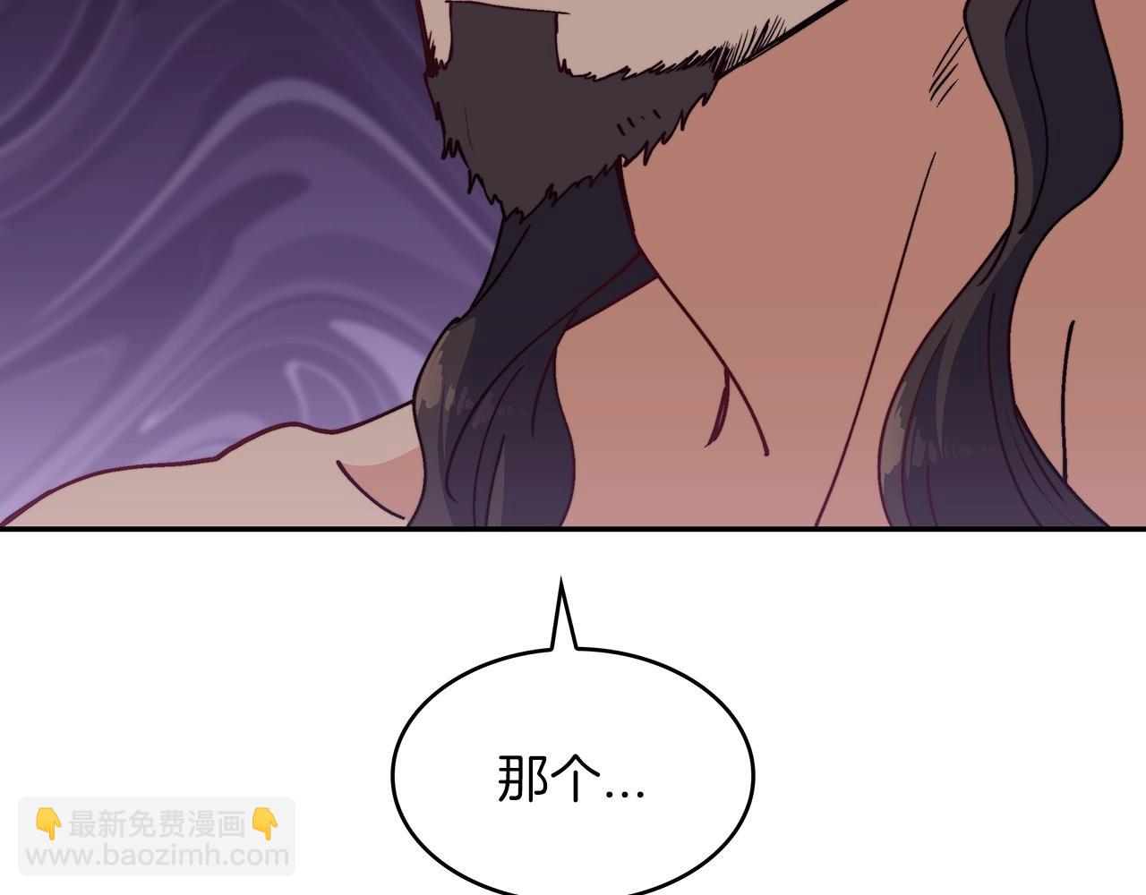 第37话 半人马突袭！15