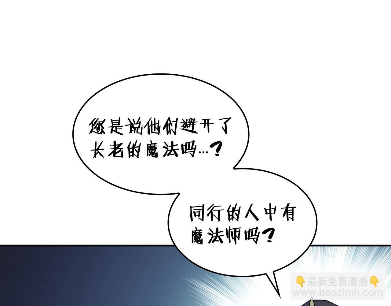 第37话 半人马突袭！162