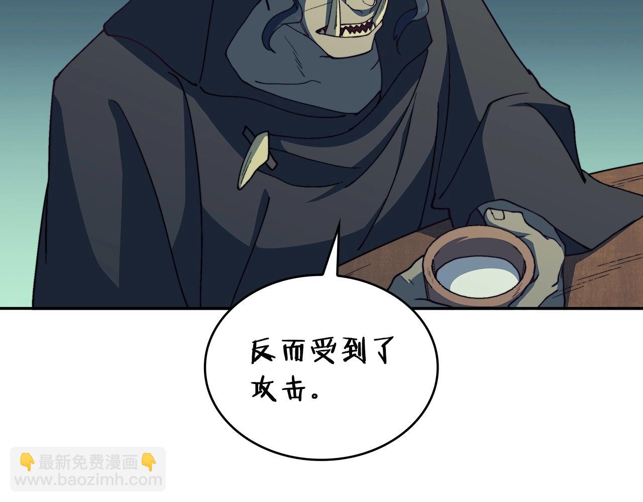 第37话 半人马突袭！169