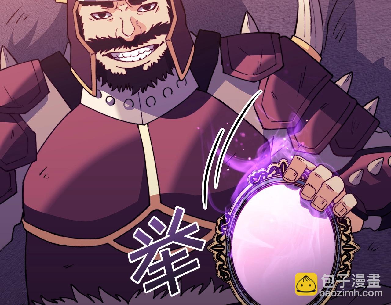 第37话 半人马突袭！17