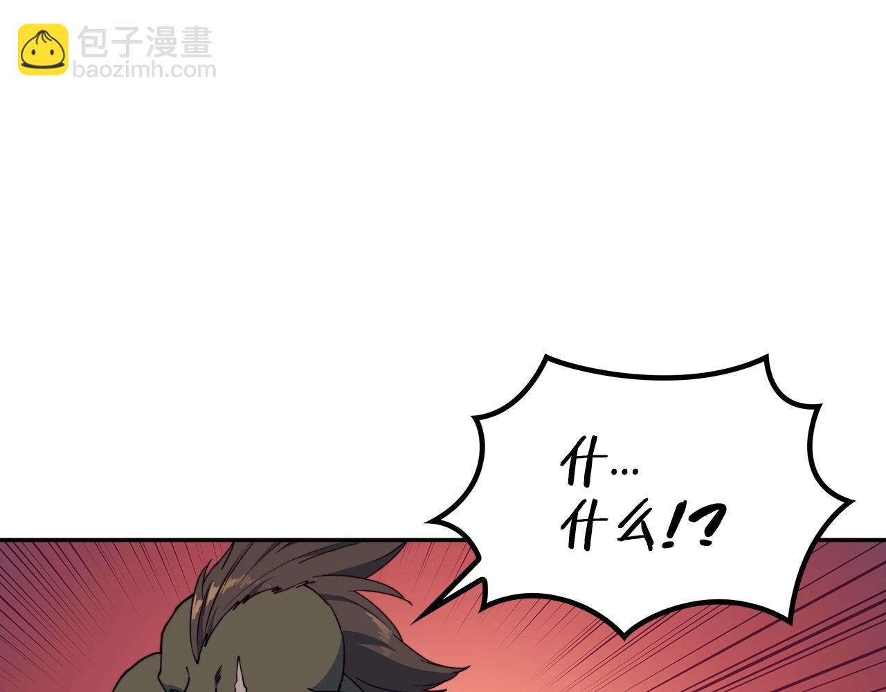 第37话 半人马突袭！170