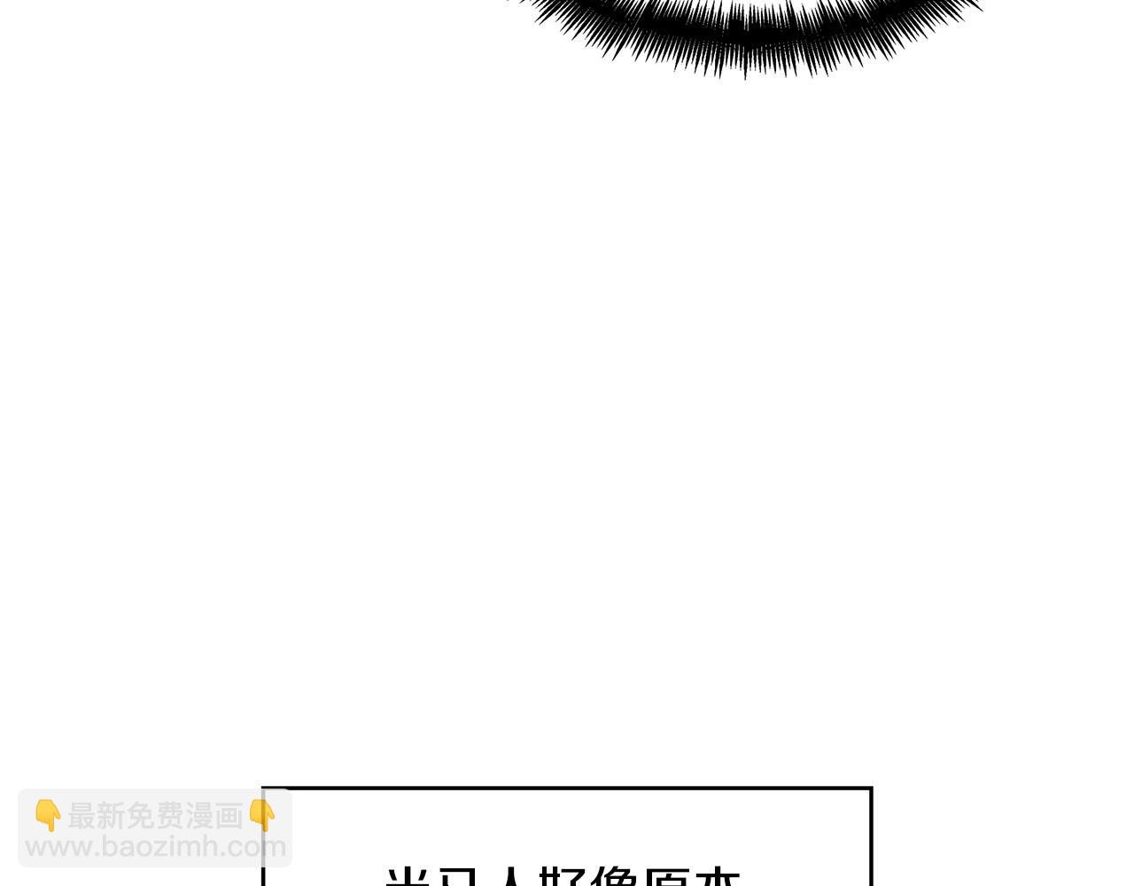 第37话 半人马突袭！184