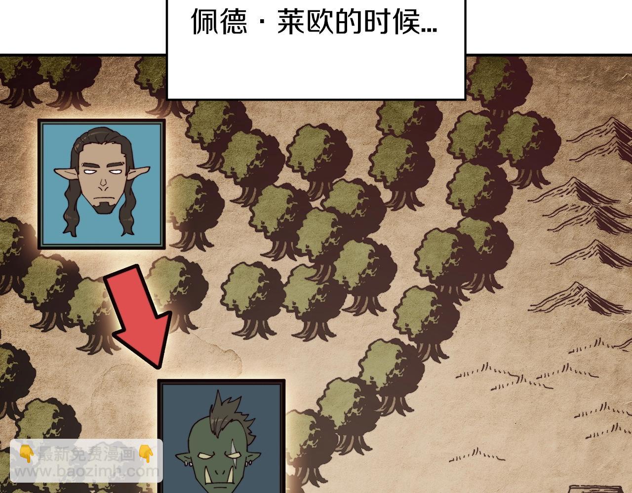 第37话 半人马突袭！189
