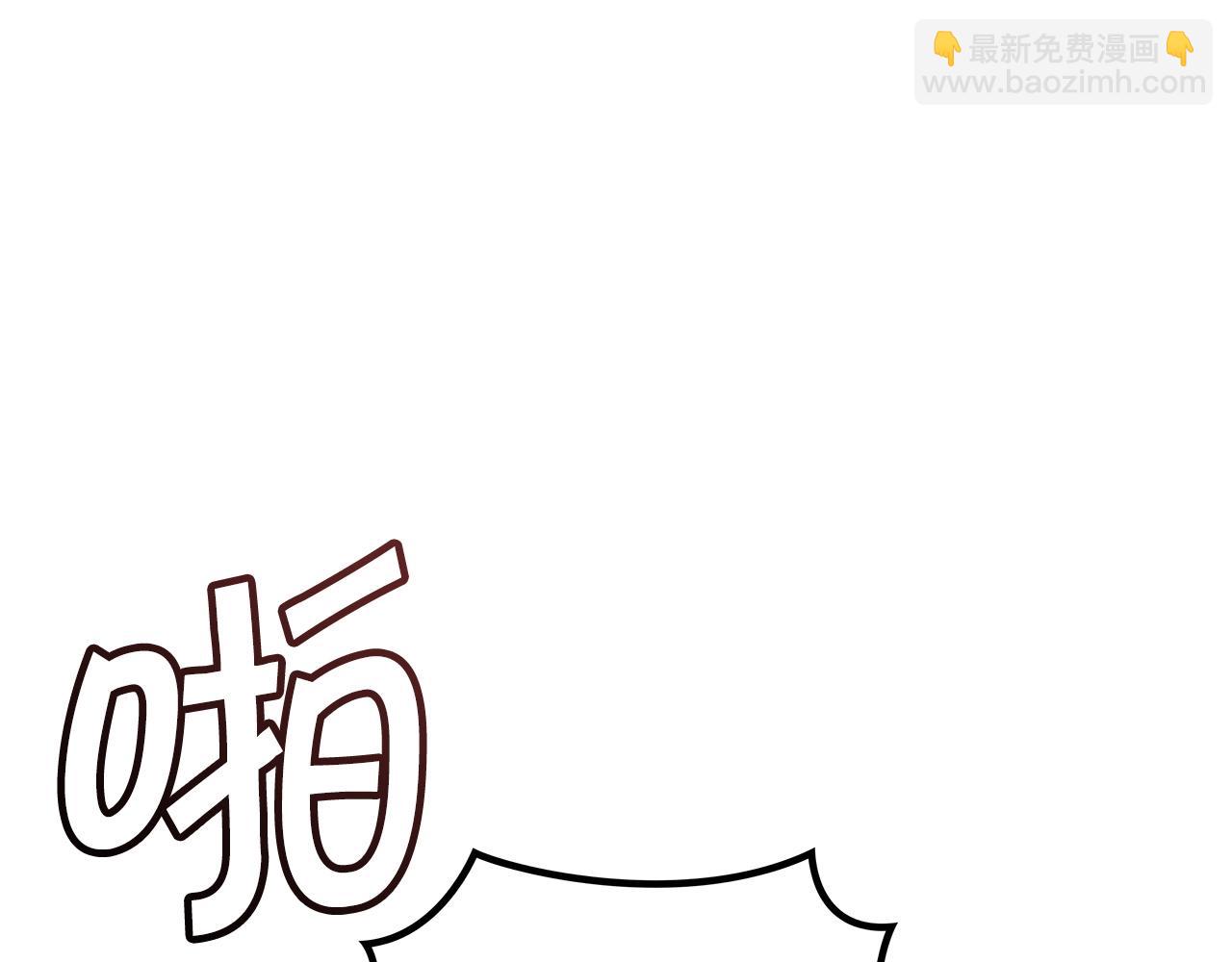 第37话 半人马突袭！198