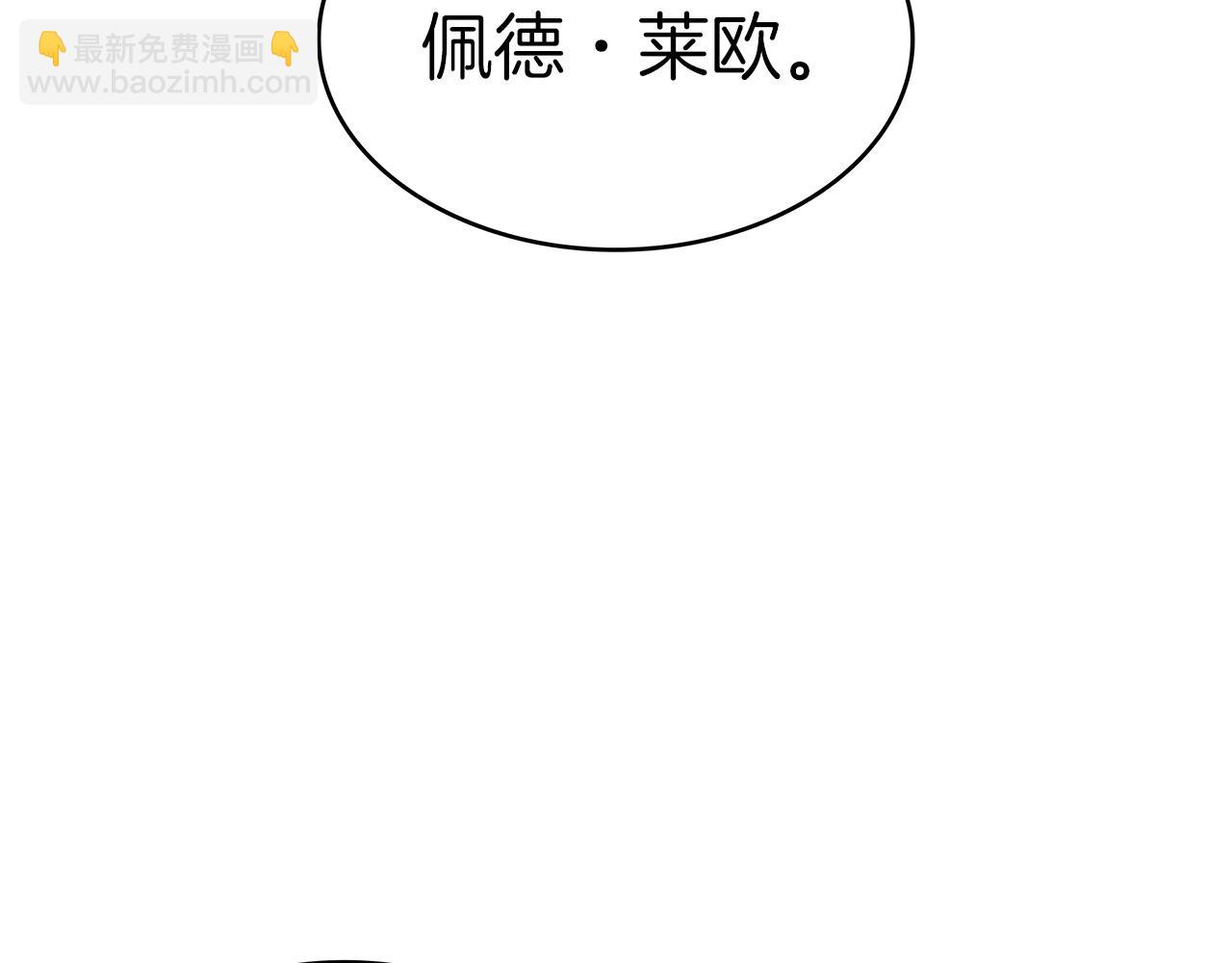 第37话 半人马突袭！2