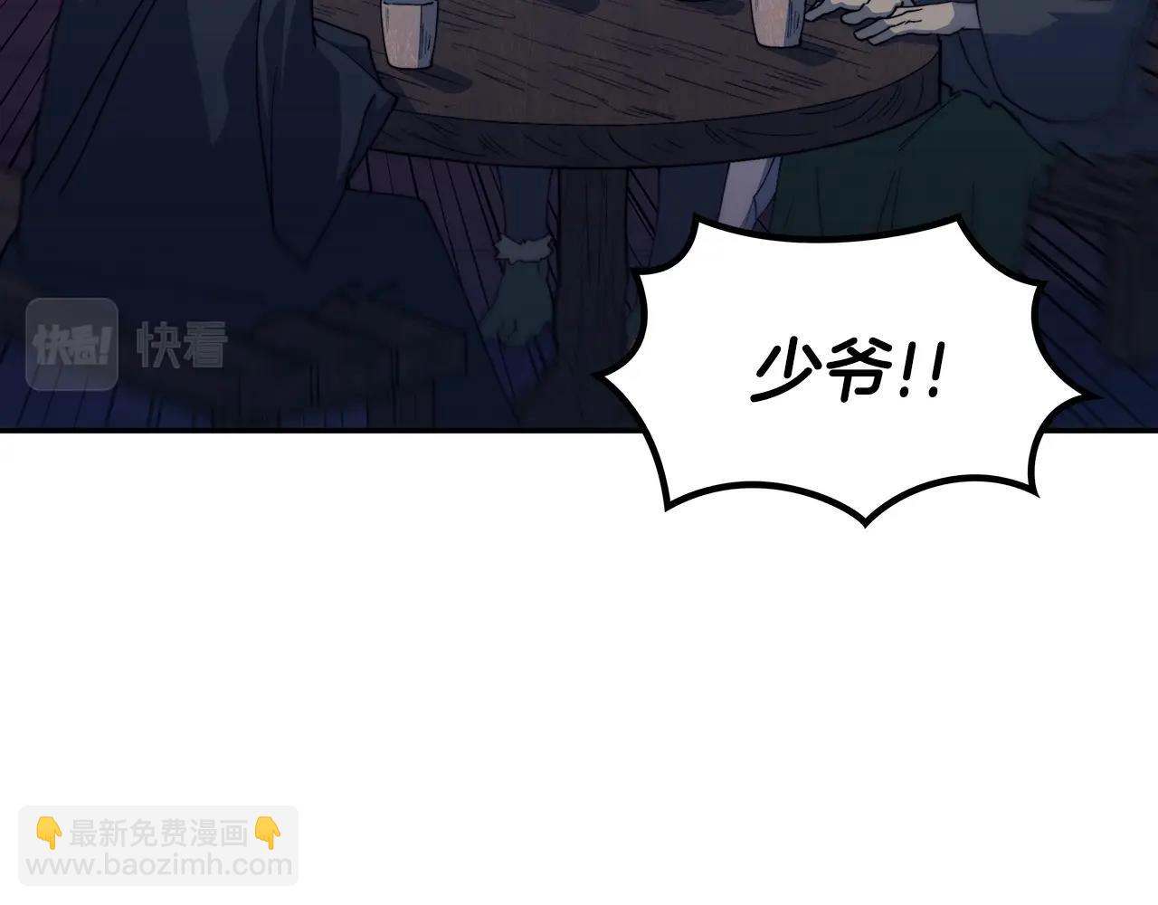 第37话 半人马突袭！200