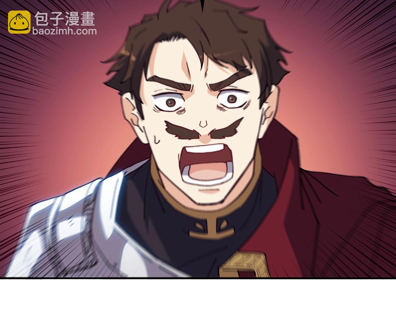 第37话 半人马突袭！202