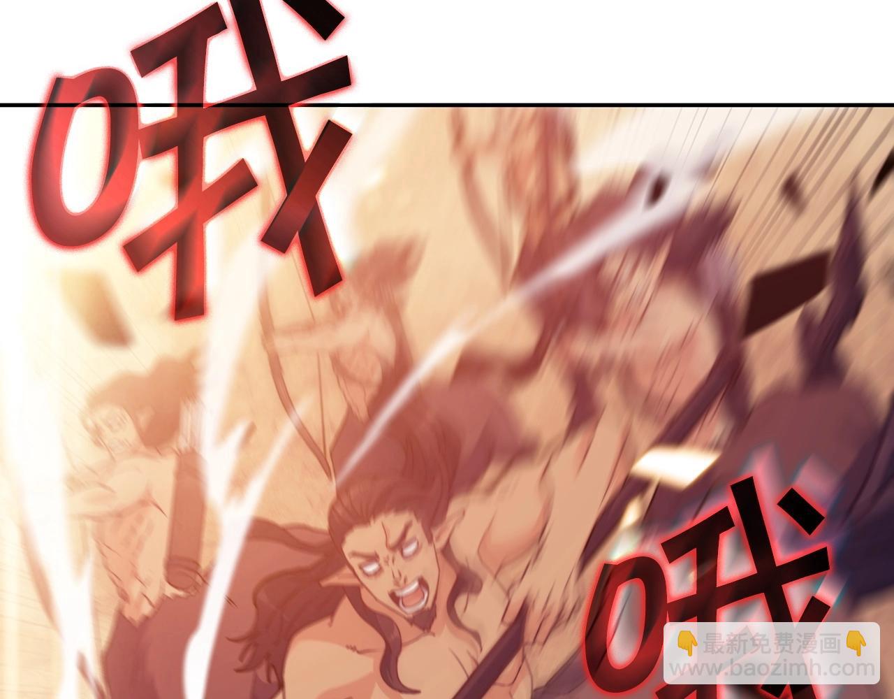 第37话 半人马突袭！205