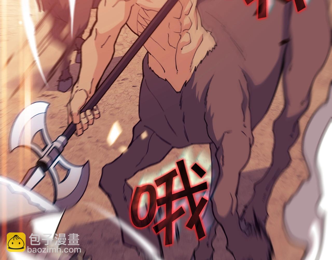 第37话 半人马突袭！206